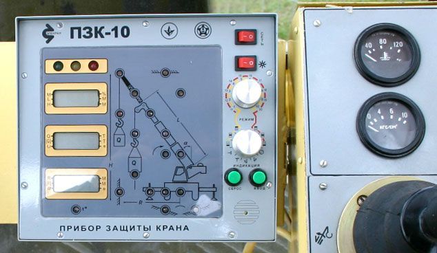 Прибор безопасности ПЗК-10